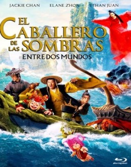 El caballero de las sombras