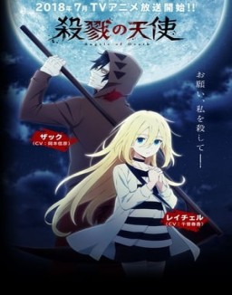 Satsuriku no Tenshi